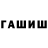 Метамфетамин кристалл Ayvatto Duan