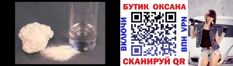 БУТИРАТ вода  KRAKEN вход  Краснотурьинск 