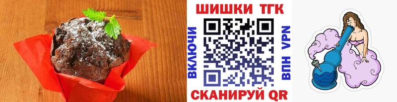кракен онион  площадка официальный сайт  Canna-Cookies конопля  Краснотурьинск 