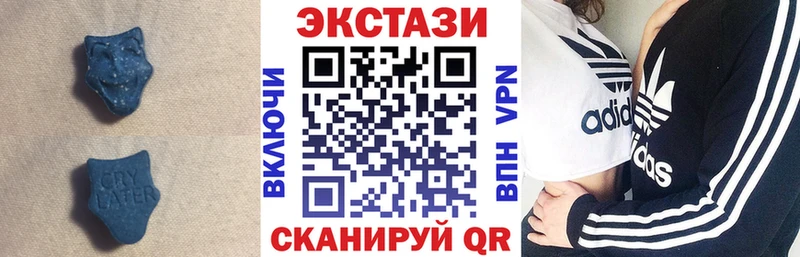 Ecstasy 280 MDMA мориарти клад Краснотурьинск
