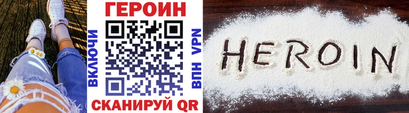 Героин гречка Краснотурьинск