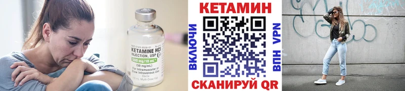 КЕТАМИН VHQ  купить наркотик  Краснотурьинск 