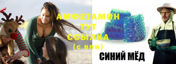ALPHA PVP Тихорецк