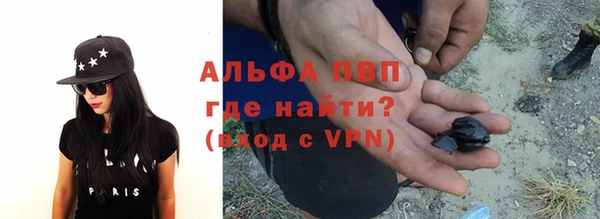 Альфа ПВП Богданович
