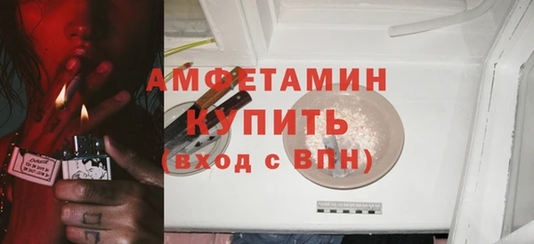 амфетамин Тихвин
