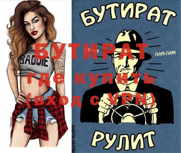 Альфа ПВП Богданович