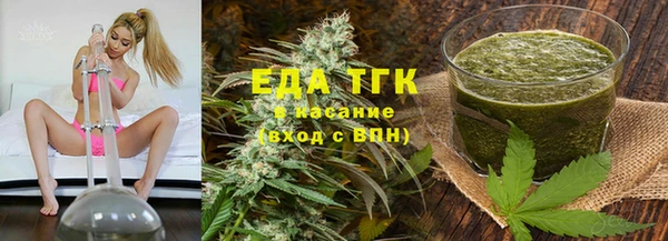 спайс Белокуриха