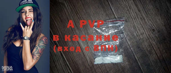 Альфа ПВП Богданович