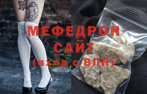 дживик Богородицк