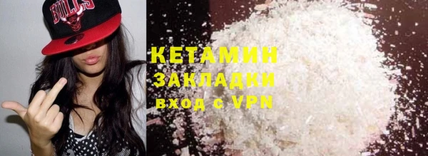 дживик Богородицк