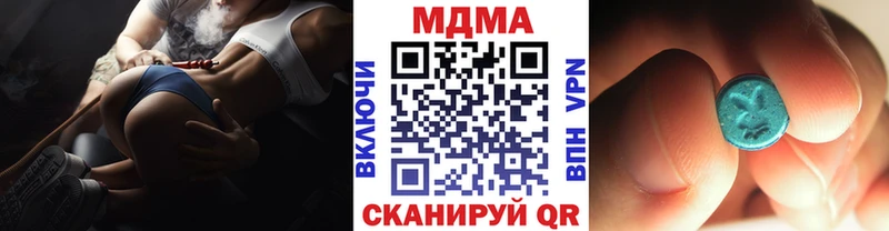 купить наркоту  площадка телеграм  MDMA Molly  Краснотурьинск 