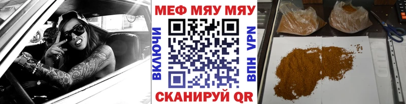 Мефедрон кристаллы  Краснотурьинск 