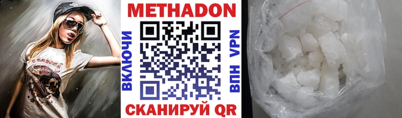 Метадон мёд  Краснотурьинск 