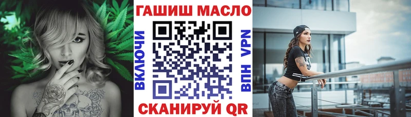 магазин    Краснотурьинск  Дистиллят ТГК THC oil 