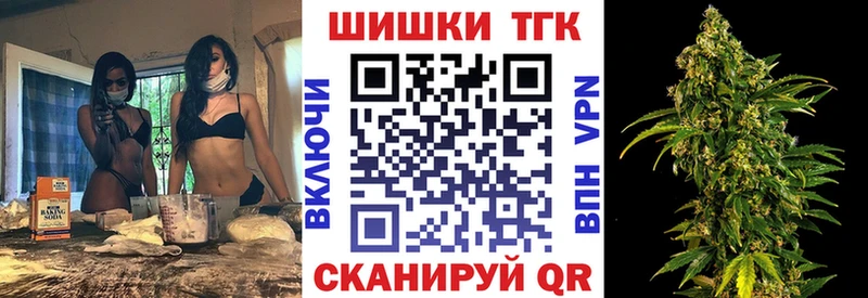 darknet Telegram  Краснотурьинск  Конопля сатива  как найти  